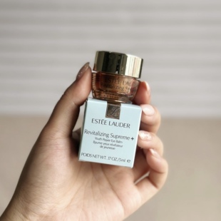 新版 眼霜5ml 紧致很牛 这一小瓶价值230