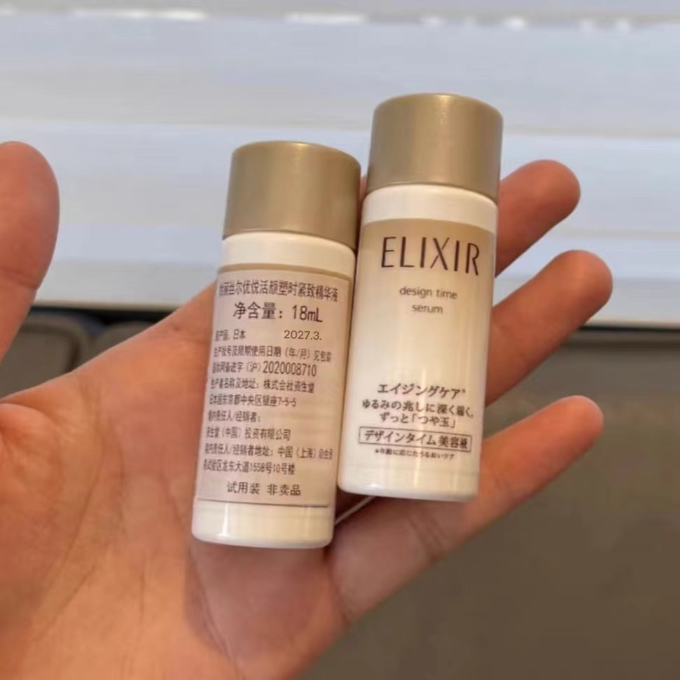 这价不买亏大了，弹力网精华，不是水，是精华！紧致精华液18ml