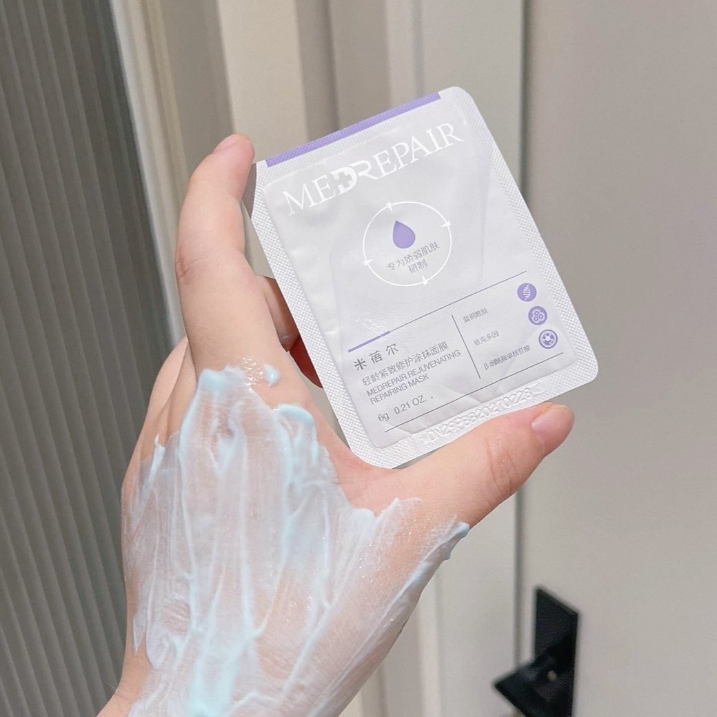 发10片！红敏暗沉垮脸全踢飞！2.0版 华熙生物米蓓尔蓝绷带面膜6g,美容护肤/美体/精油,涂抹面膜,淘宝优惠券,粉丝福利购,淘宝优惠卷