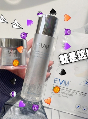 含80%精华的冻龄水！锁水抗老新技能！EVM寡肽多效抗皱微精华水