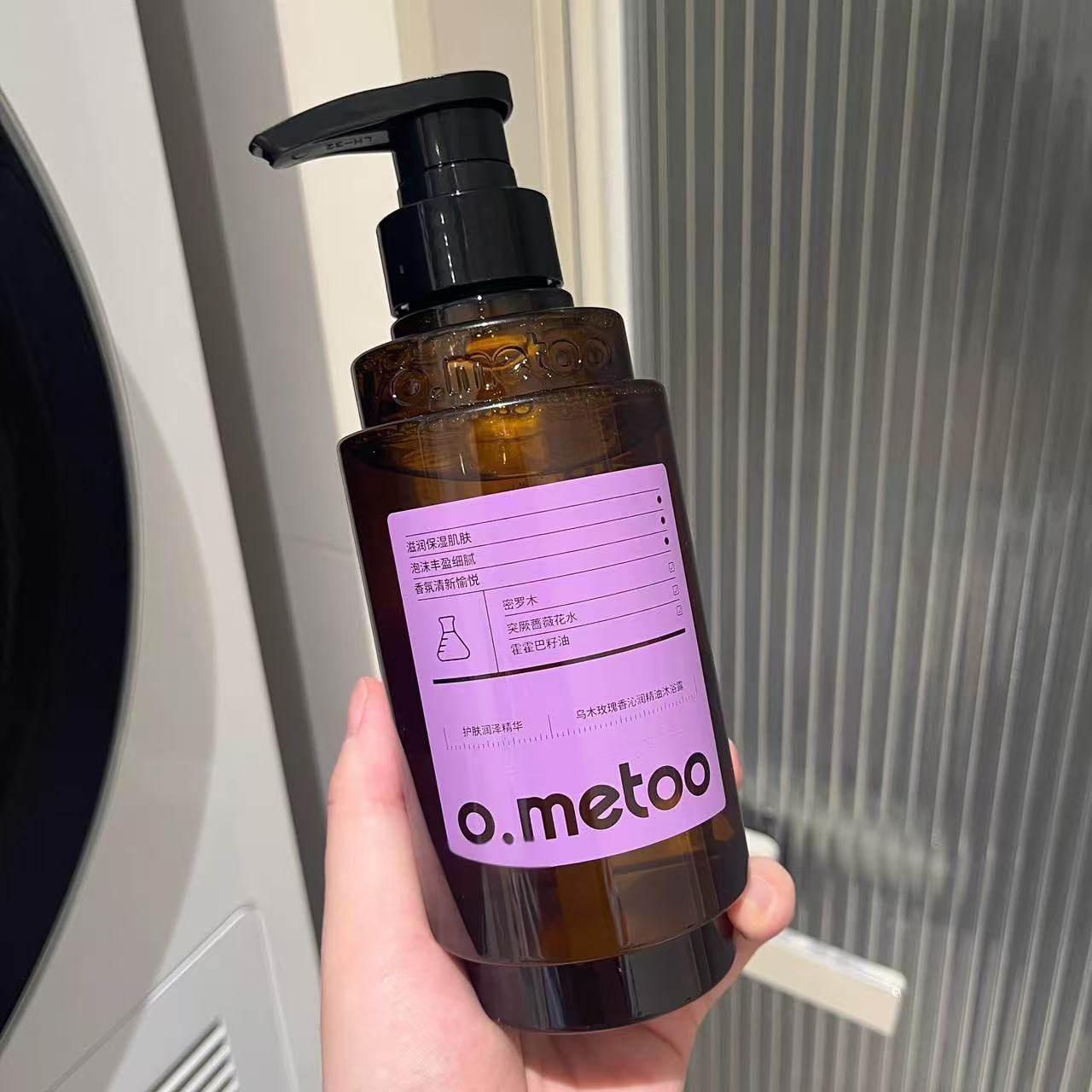 跳水逆天清仓！源109！乌木玫瑰香沁润精油沐浴露400ml 持久留香