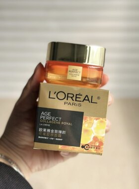 两个包邮 | 二代 花蜜胶原2.0小蜜罐面霜30ml
