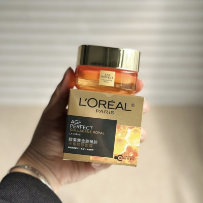 两个包邮 | 二代 花蜜胶原2.0小蜜罐面霜30ml