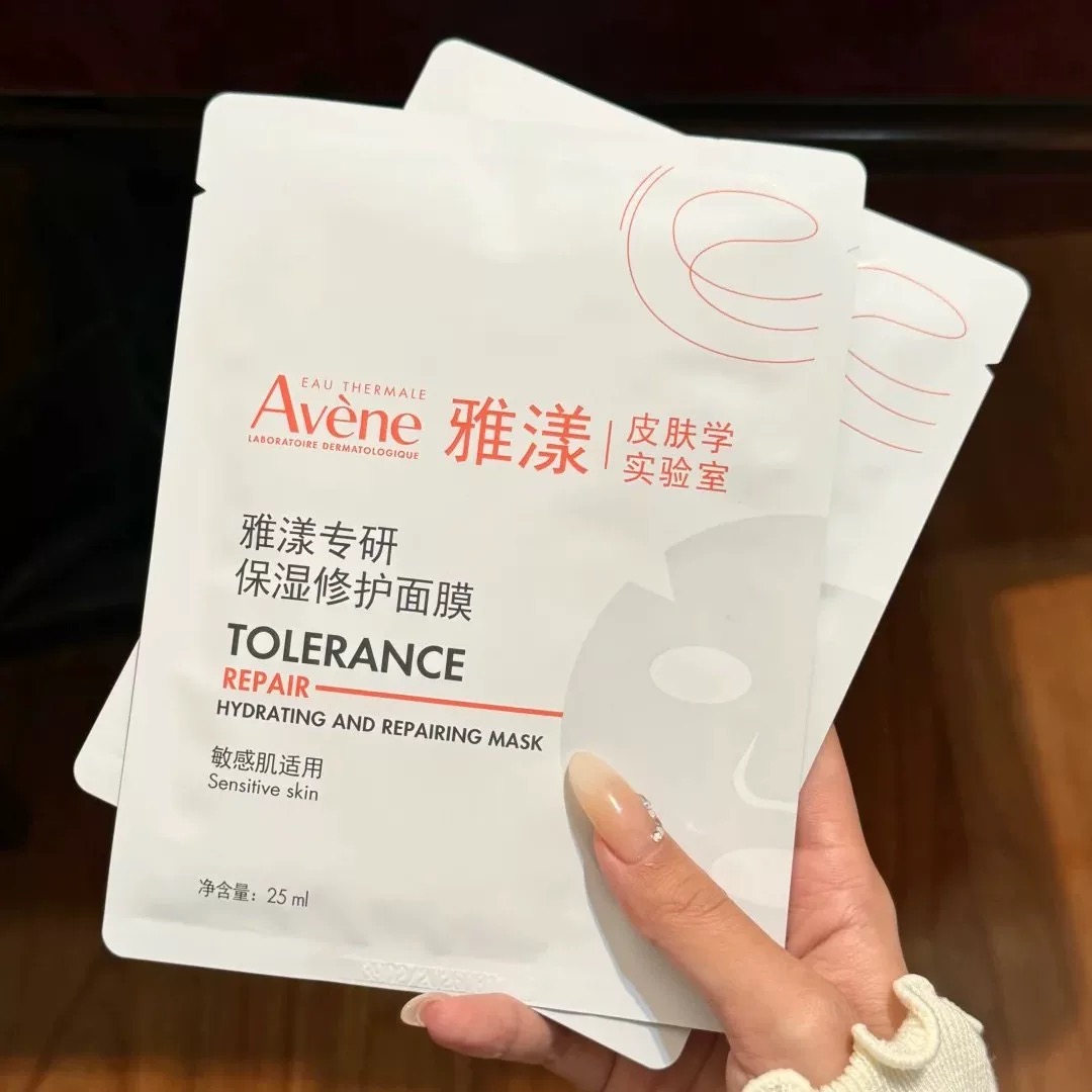 b5面膜高能急救舒缓 | 专研保湿修护面膜
