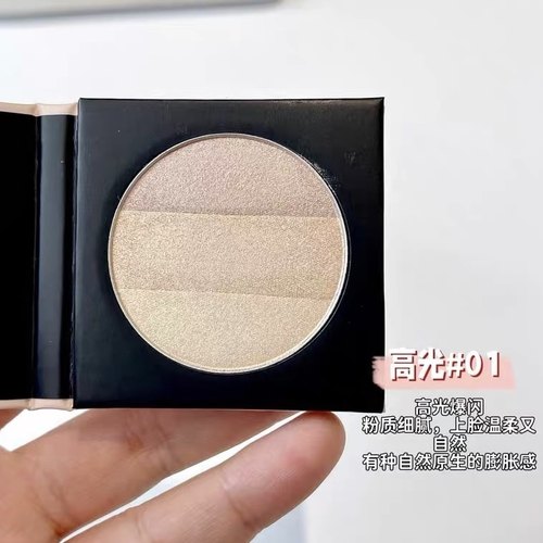 特价清！韩国很有名的彩妆盘三色高光5g 自然提亮 脸部立体