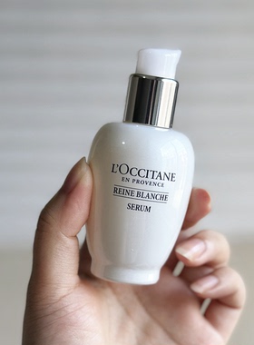 丝F兰620！会员礼，直击黑色素源头！法国 焕亮镁白精华30ml