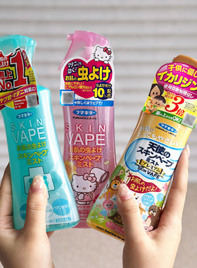 奔着口碑来！日本驱蚊水喷雾200ml 安全有效