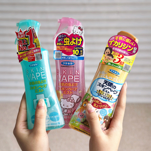 奔着口碑来！日本驱蚊水喷雾200ml 安全有效