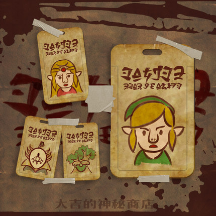 塞尔达传说智慧的再现通缉令林克塞尔达公交卡门禁卡创意透明卡套