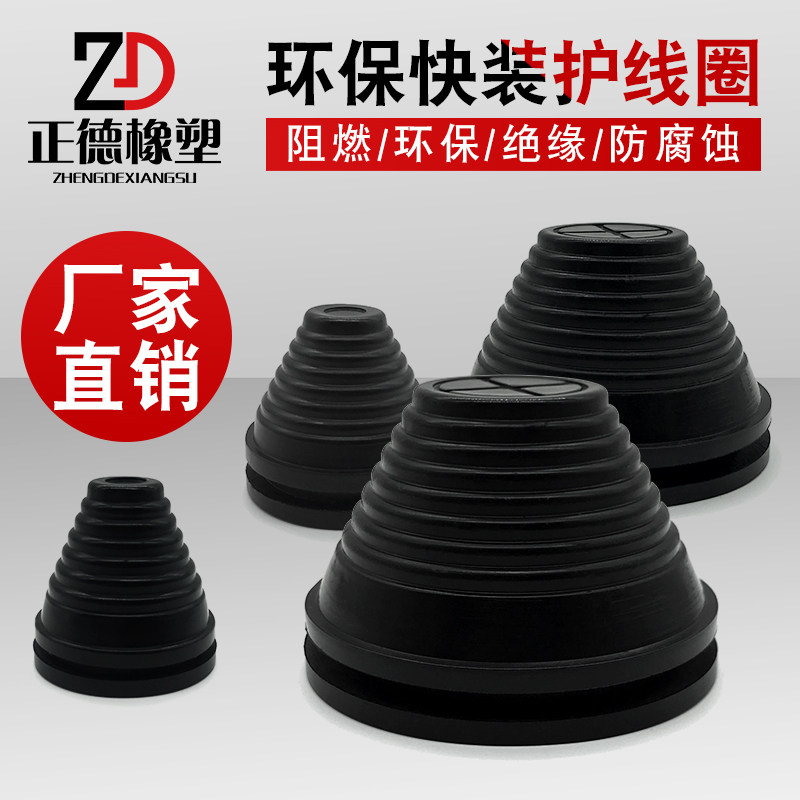 绝缘配电柜密封防尘护线圈
