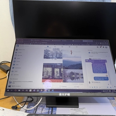 反射屏显示器干眼症飞蚊症专用屏