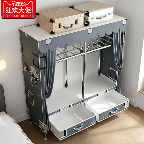 布衣柜加粗管全钢架钢接头带抽屉