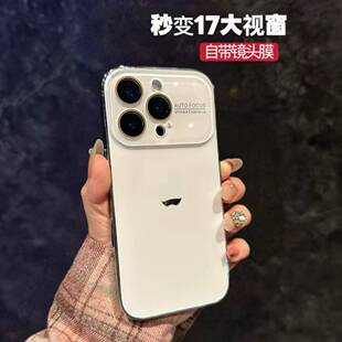高级感大视窗秒变17适用苹果16promax手机壳新款 iPhone15全包镜头膜14pm保护套13电镀磨砂12p防摔11好看女款