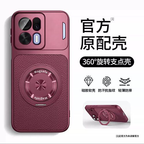勃良第红素皮纹新款适用OPPOk15pro手机壳k15pro+旋转磁吸支架Reno16全包防摔15超薄A7promax高级感女款14/13