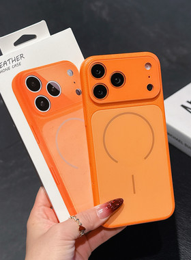 磁吸充电适用苹果17promax手机壳iPhone16新款秒变17pro荔枝纹15镜头全包14pm防摔保护套ip13超火高级感女款