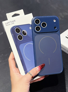 秒变17promax荔枝纹适用苹果16手机壳iPhone17新款磁吸充电15全包镜头膜14pro防摔保护套ip13超火高级感女款