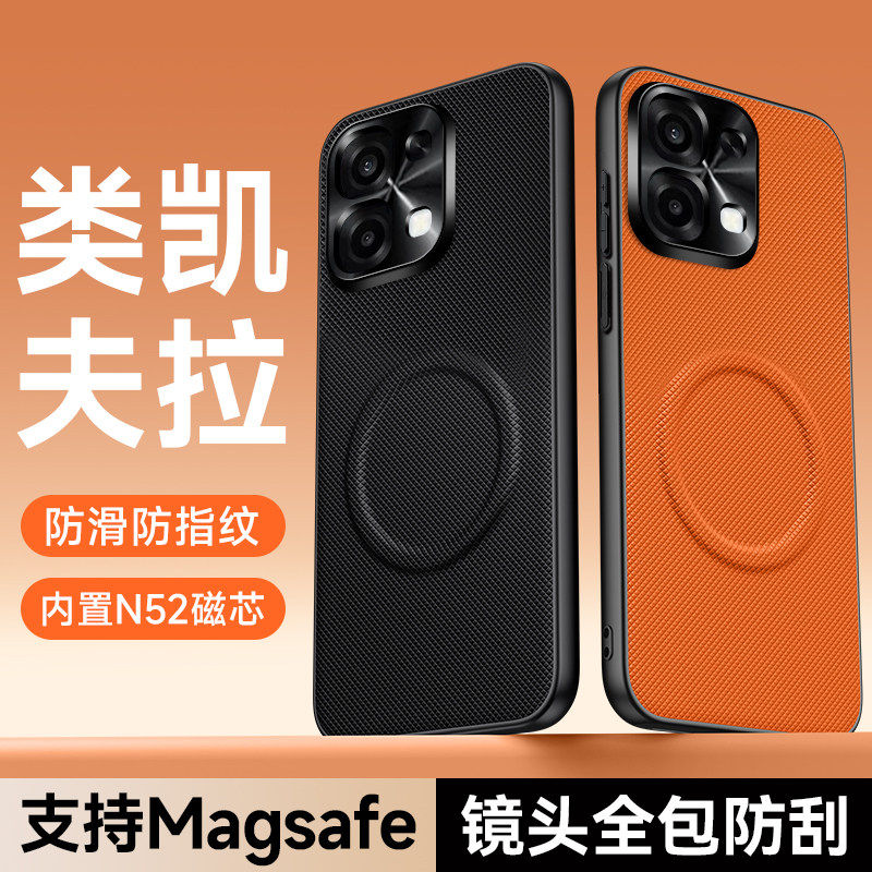 类凯夫拉皮纹适用OPPOA6s手机壳新款磁吸充电a65G全包防摔