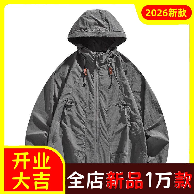 2026新款户外防晒衣男情侣装皮肤