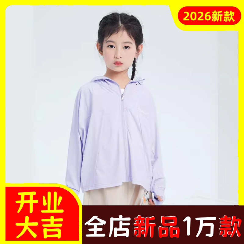 女童防晒衣夏季连帽儿童沙滩外套