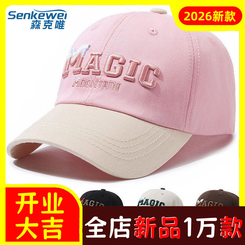 美式复古撞色字母棒球帽子男款儿