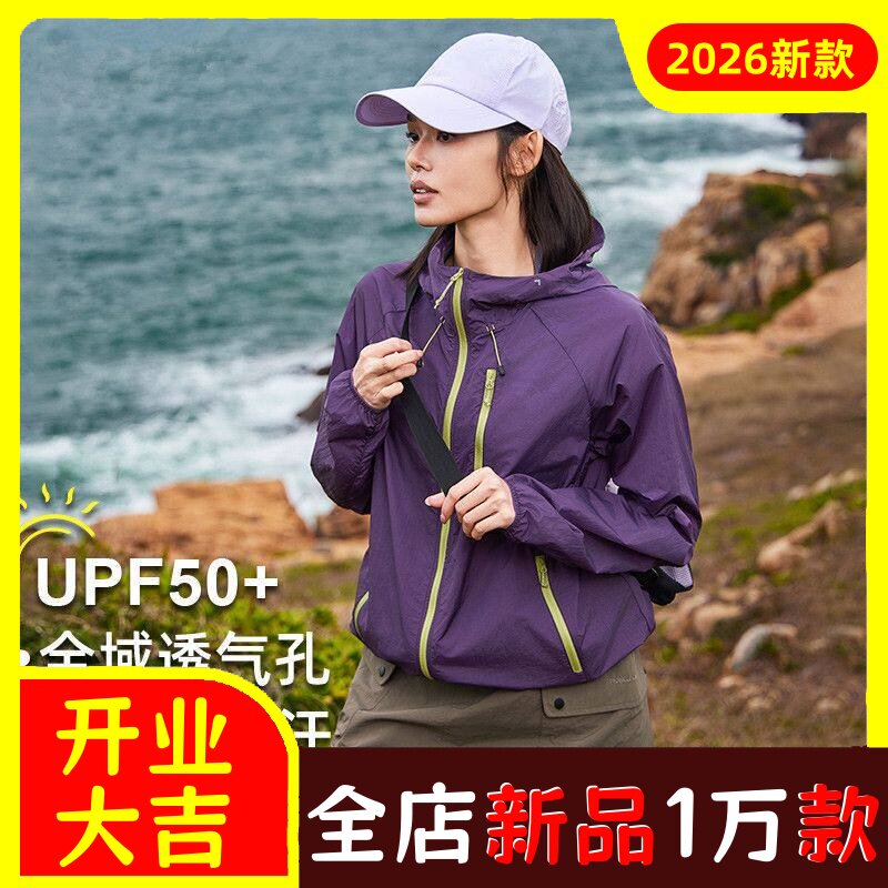 冰蝶户外山系防晒衣女夏季轻量防