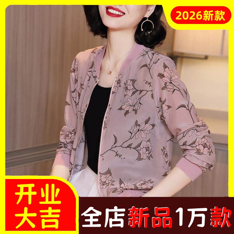 雪纺短款外套女装长袖春秋2023新