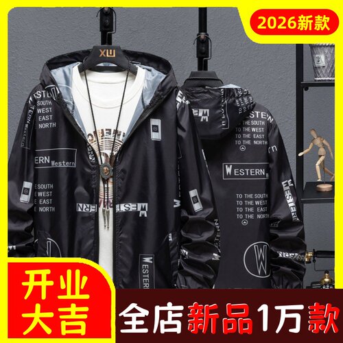 新款夏季防晒衣男印花薄款防晒服