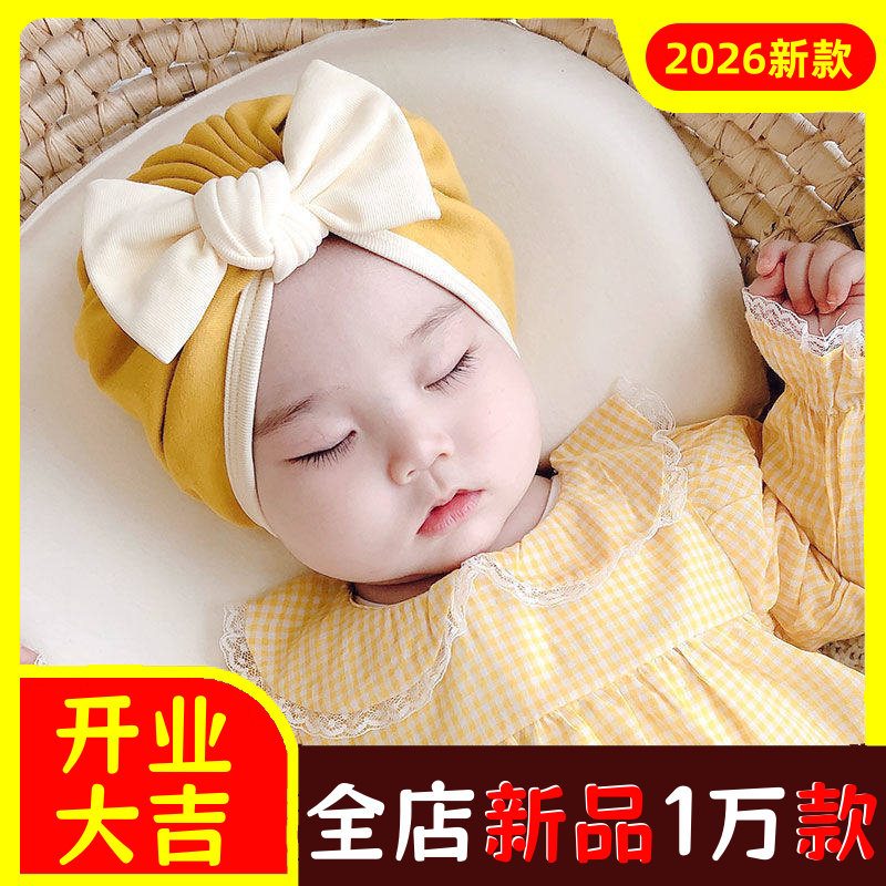 婴儿帽子春秋婴幼儿可爱蝴蝶结韩