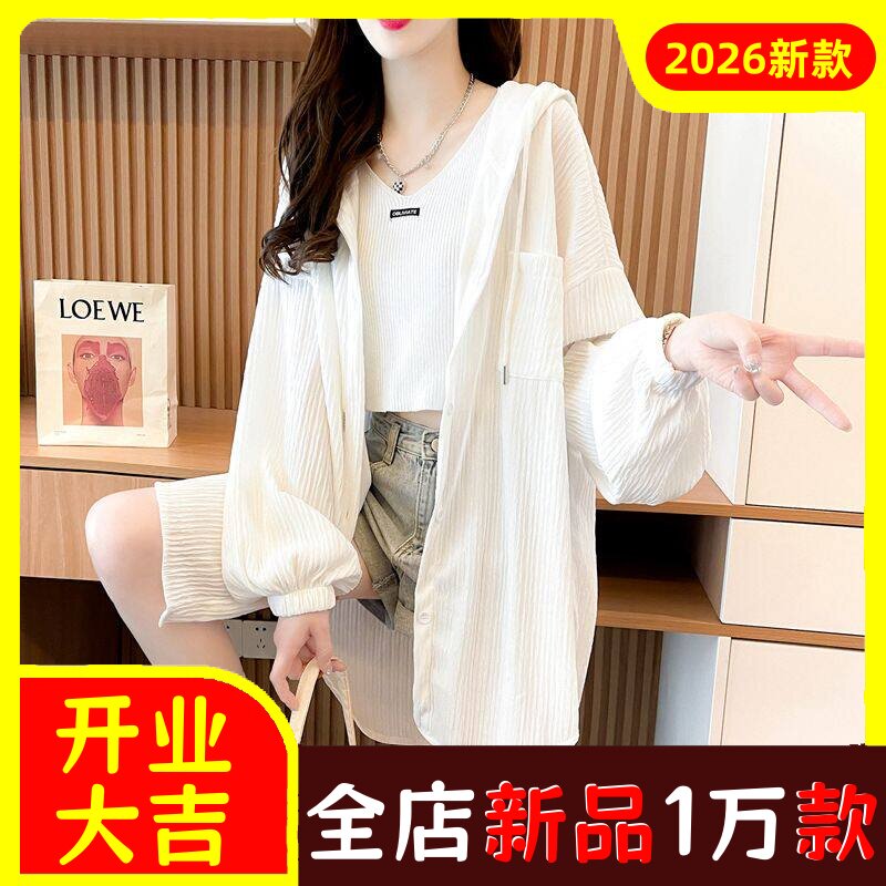 防晒衣女夏季2026年新款初高中学