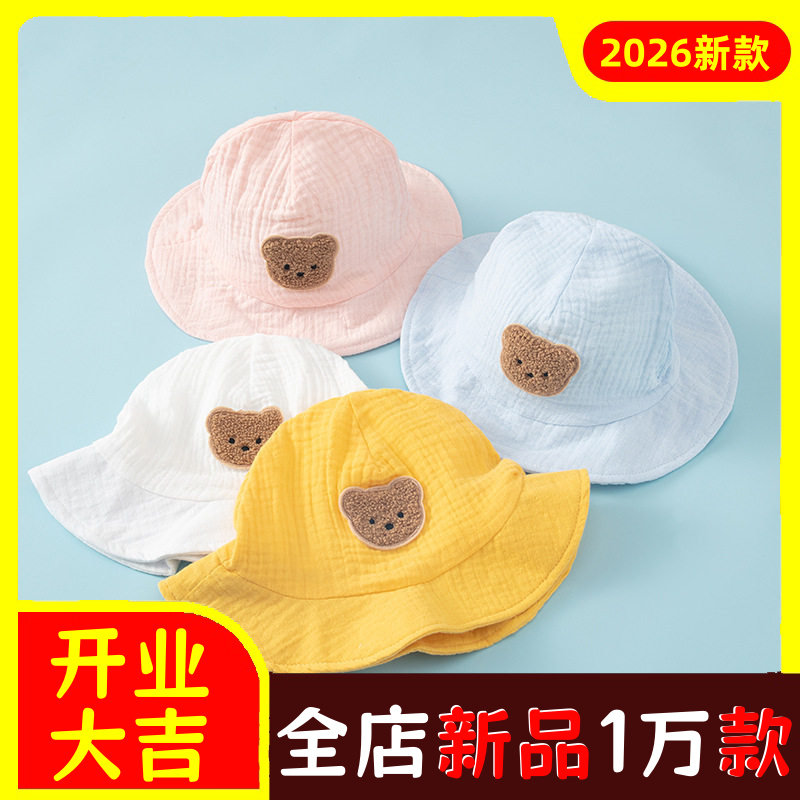 春秋季婴儿帽子纯棉纱布新生儿渔