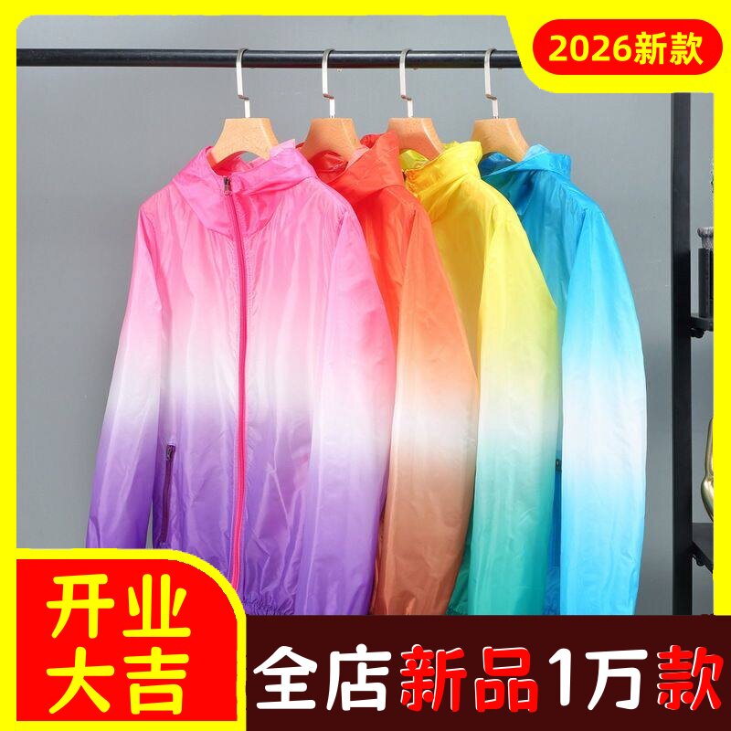 防晒衣女情侣装超薄户外运动皮肤