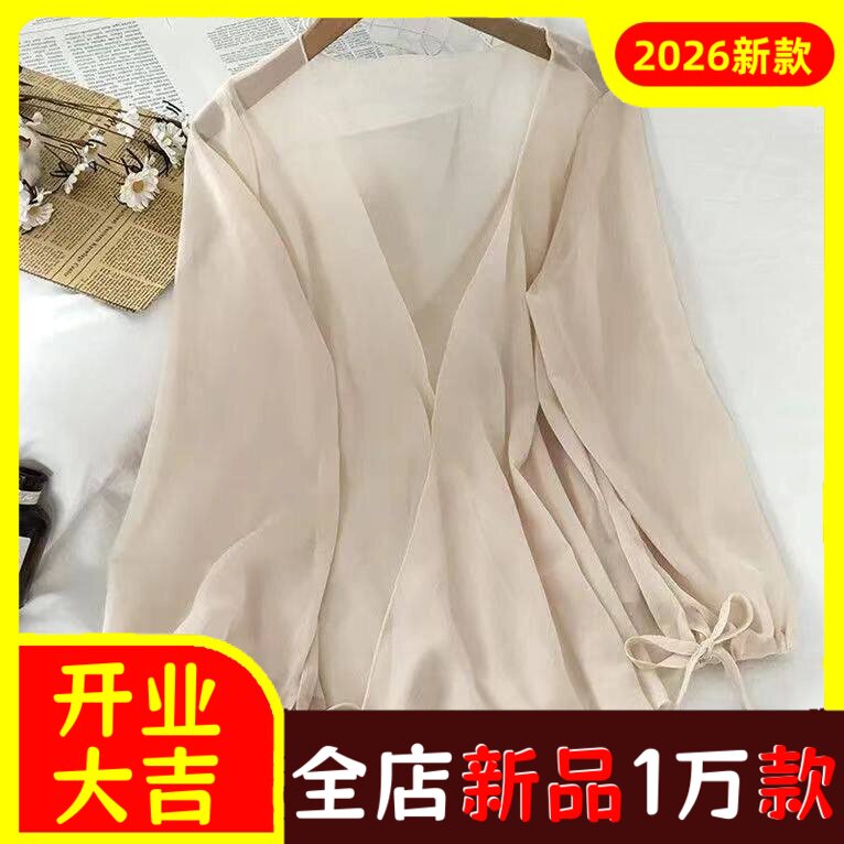 冰凉雪纺防晒衣女长袖2026夏季新