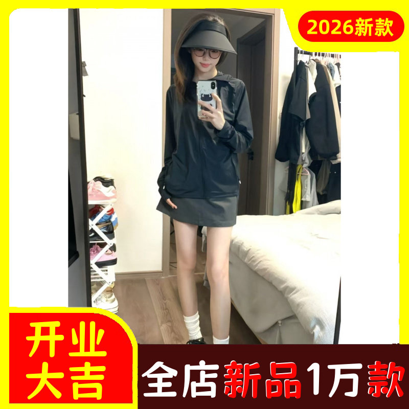 连帽防晒衣女2026新款夏季薄款防