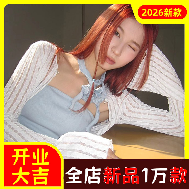 防晒开衫外套女新款夏白色外搭罩