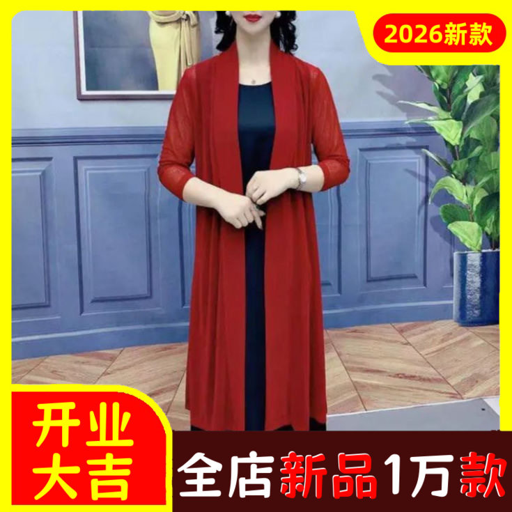 披肩女外搭洋气外套中长款纯色时