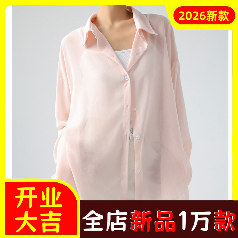 Q严选夏季设计感小众薄款长袖防