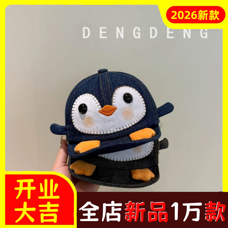 宝宝春秋薄款可爱卡通鸭舌帽男童