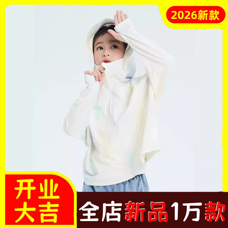 女童防晒衣夏季连帽儿童沙滩外套