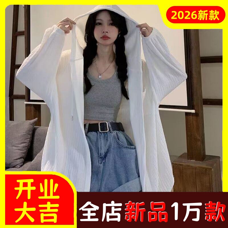防晒衣女款春季防紫外线中长款宽
