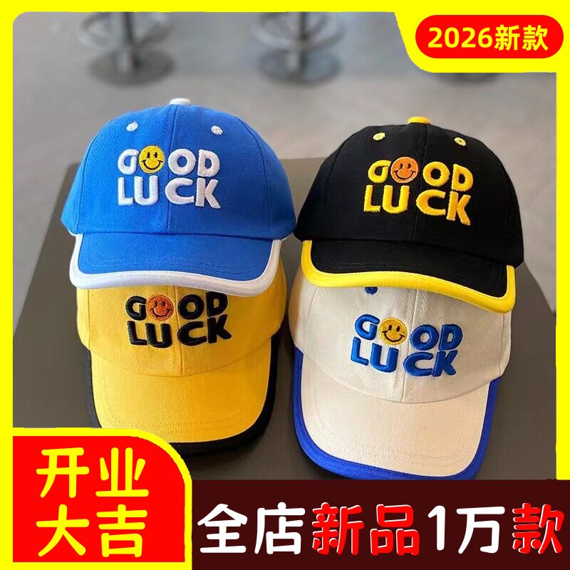春夏男童宝宝鸭舌帽夏天儿童棒球