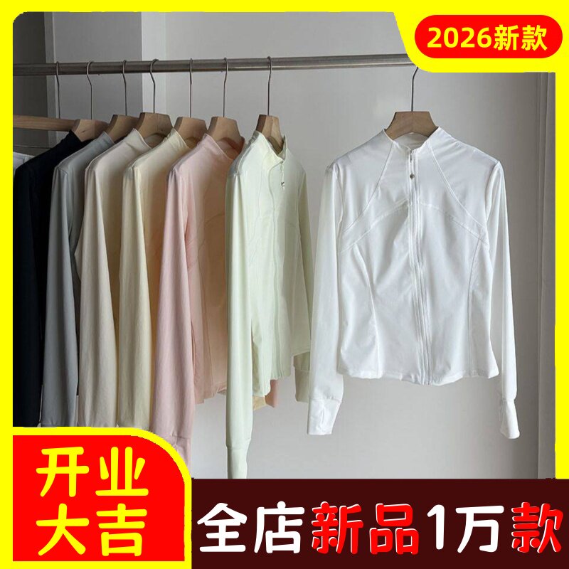 [浅氧]2026春夏新品韩版显瘦瑜伽