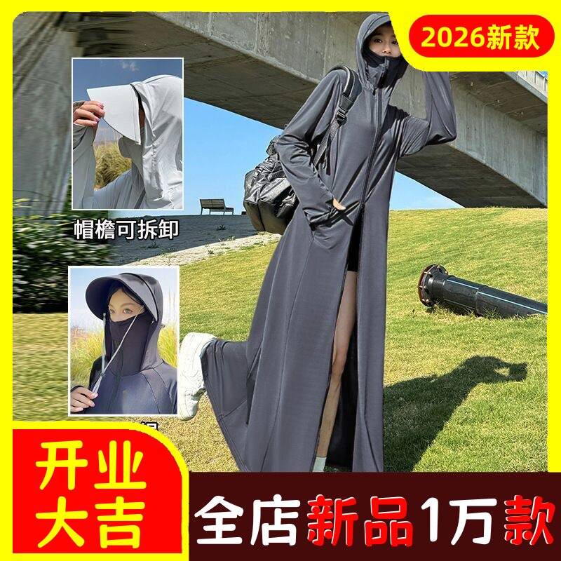 大帽檐防晒衣女夏季长款全身防紫