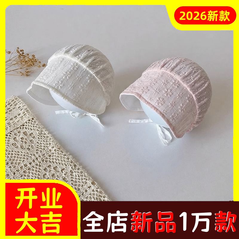 初新生婴幼儿公主胎帽子春秋夏季
