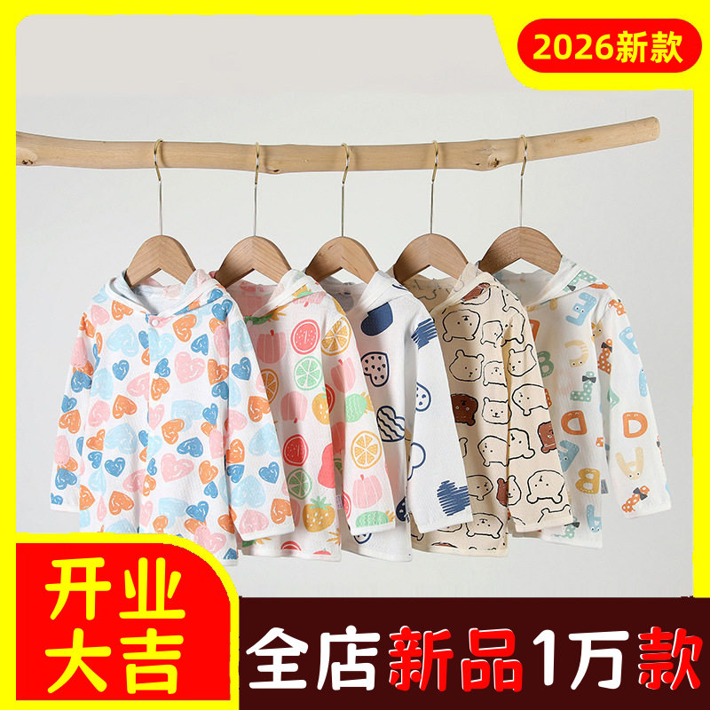 儿童防晒衣纯棉夏季薄款男童宝宝