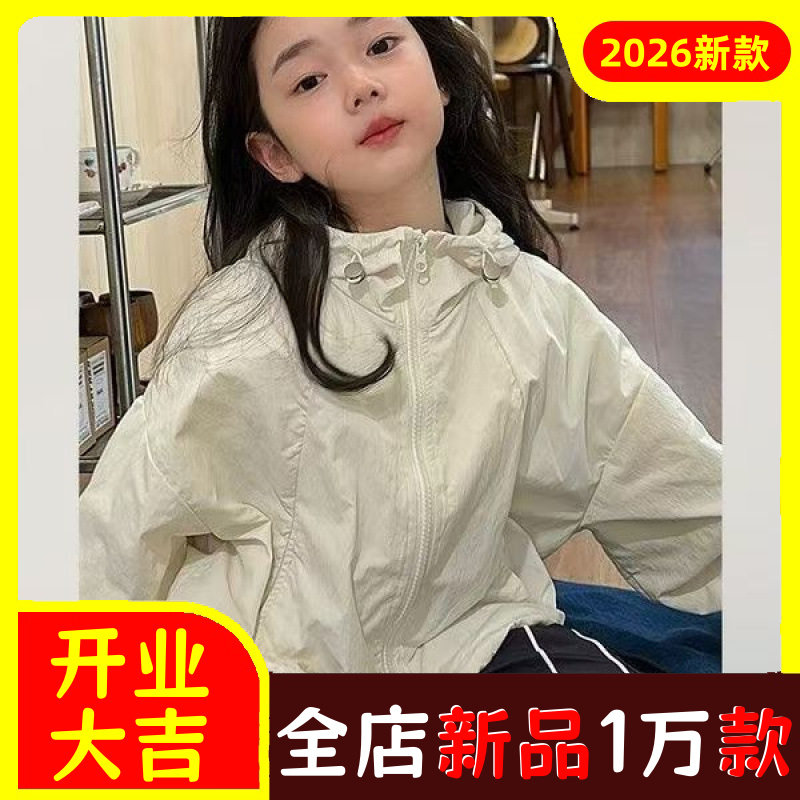 女童韩版洋气防晒衣外套春夏装新