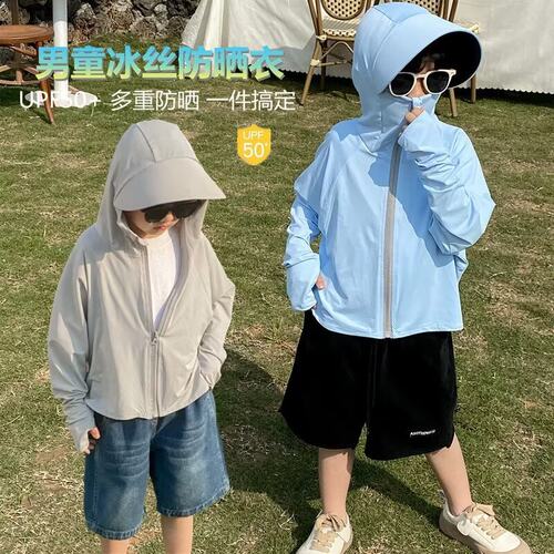 儿童防晒衣2026男童夏季薄款外套