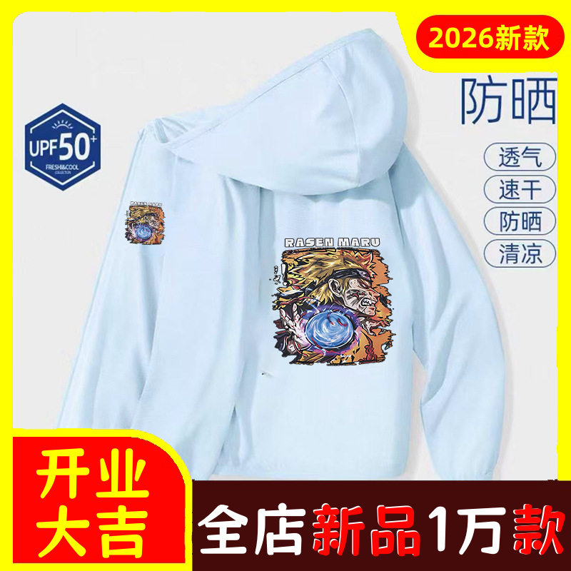 夏季男女宝拉链连帽轻薄透气防晒