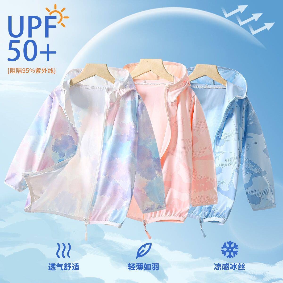 儿童衣2026年夏季服套装女童凉感两件套户外运动舒适