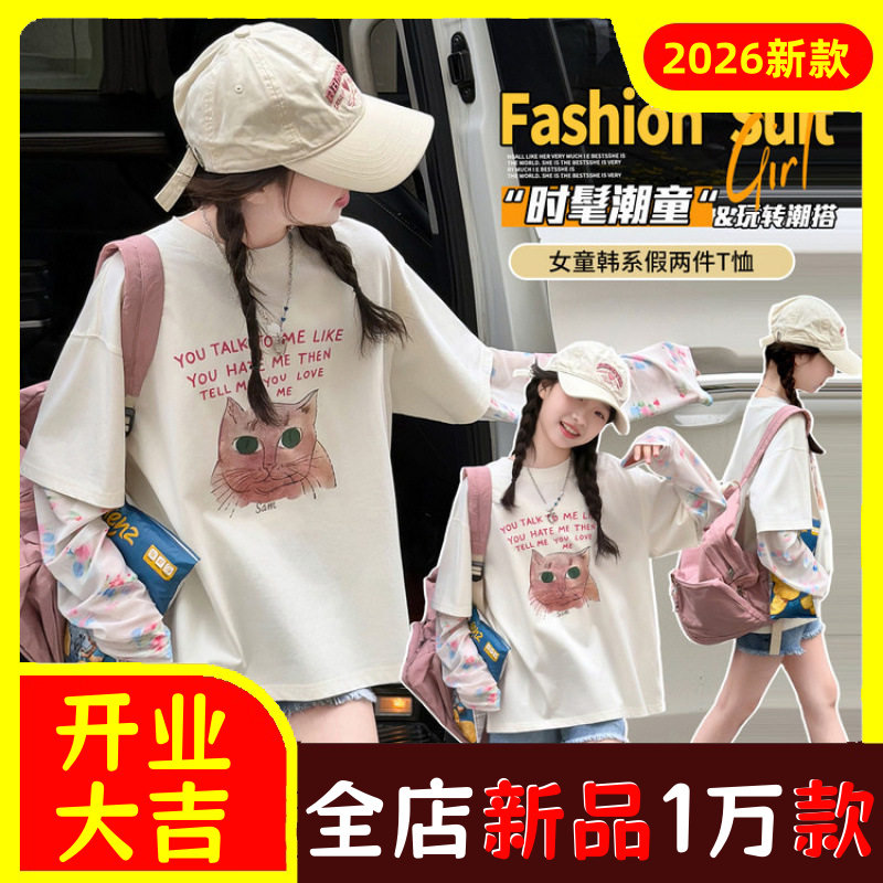 女童猫头防晒T恤爆款防晒T恤中大