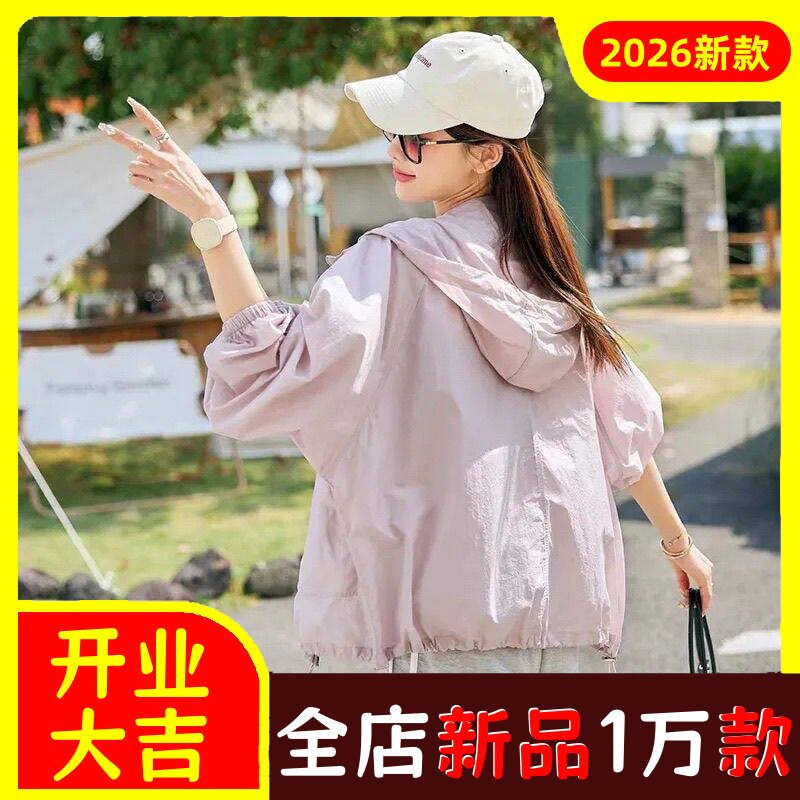 防晒衣女外穿速干2026新款宽松夏